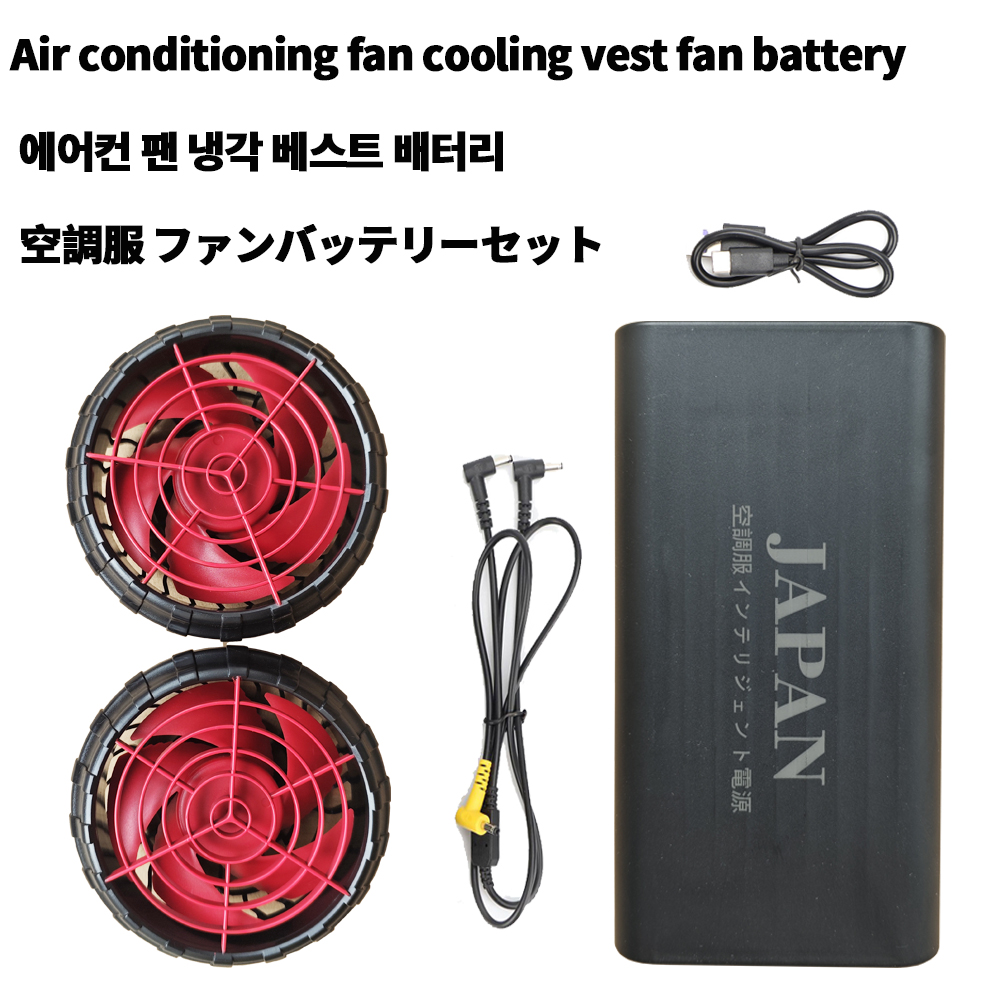 air conditioning clothes batte - огляд і ціна Heated Vest Battery